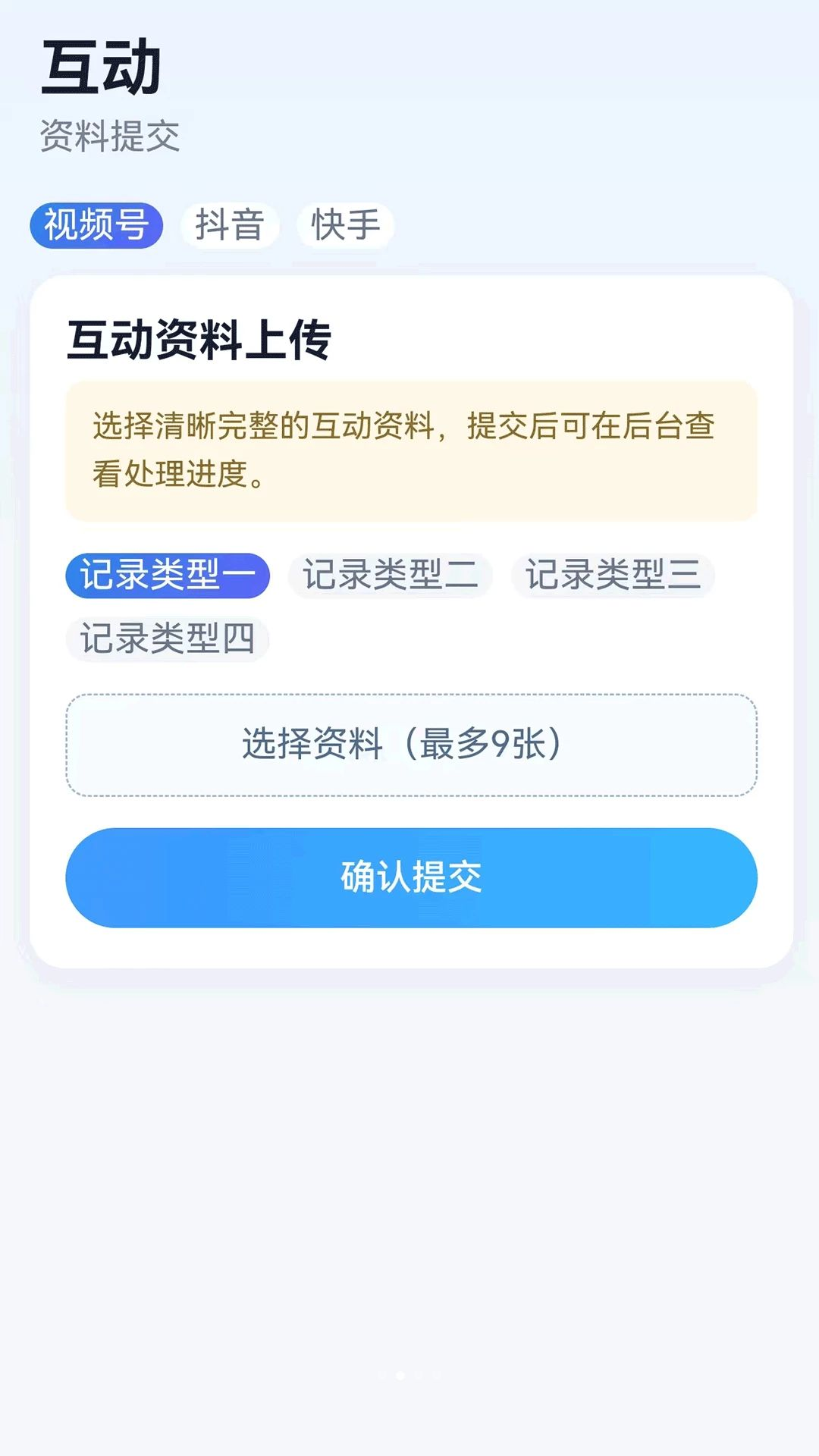 ϲ�˶�1.0.49 ��������