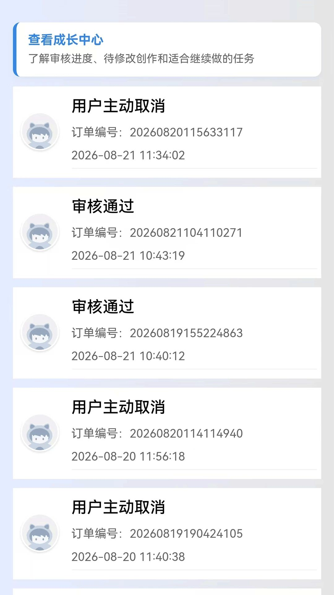 ϲ�˶�1.0.49 ��������
