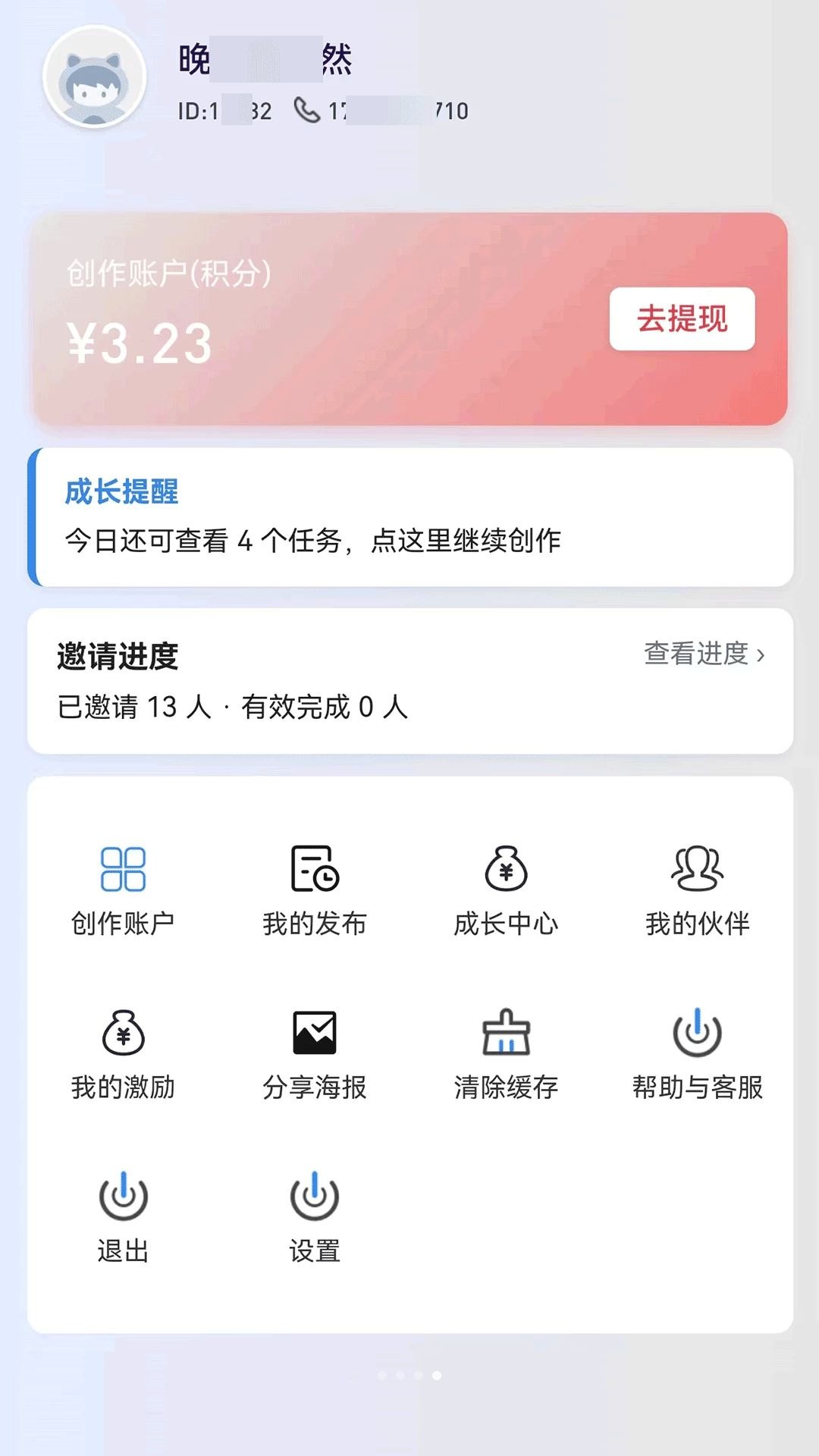 ϲ�˶�1.0.49 ��������