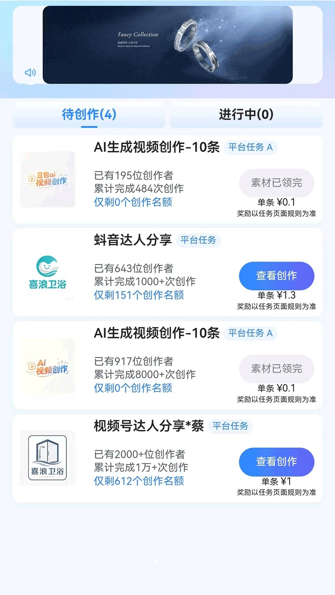 ϲ�˶�1.0.49 ��������