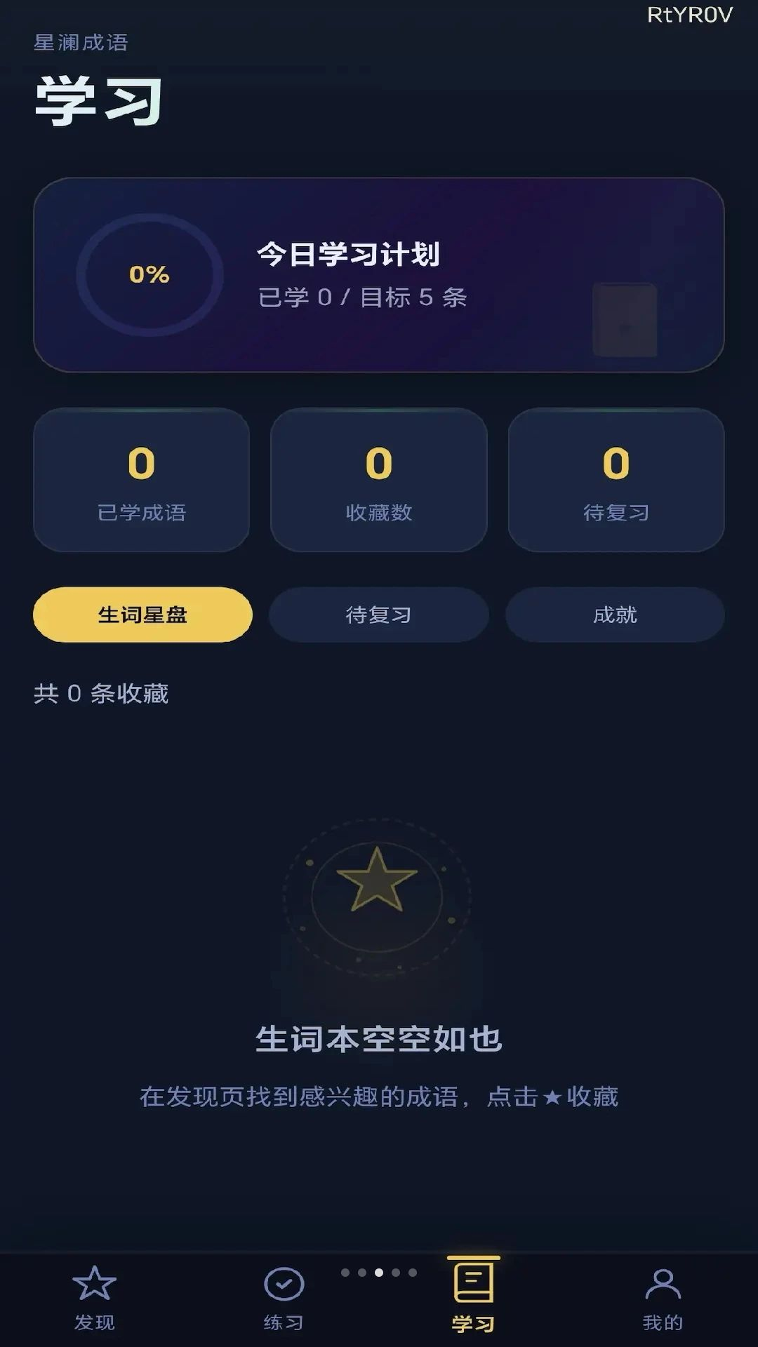 ��������0.1.0.6 Ȥζѧ����