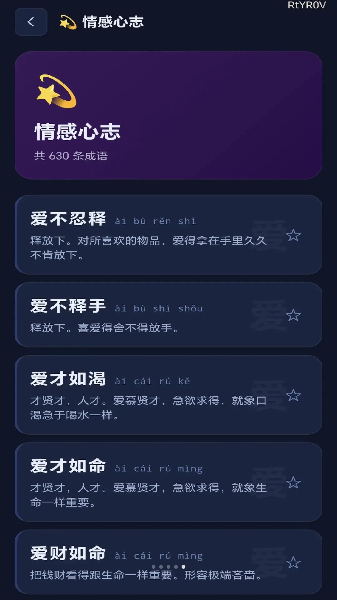 ��������0.1.0.6 Ȥζѧ����