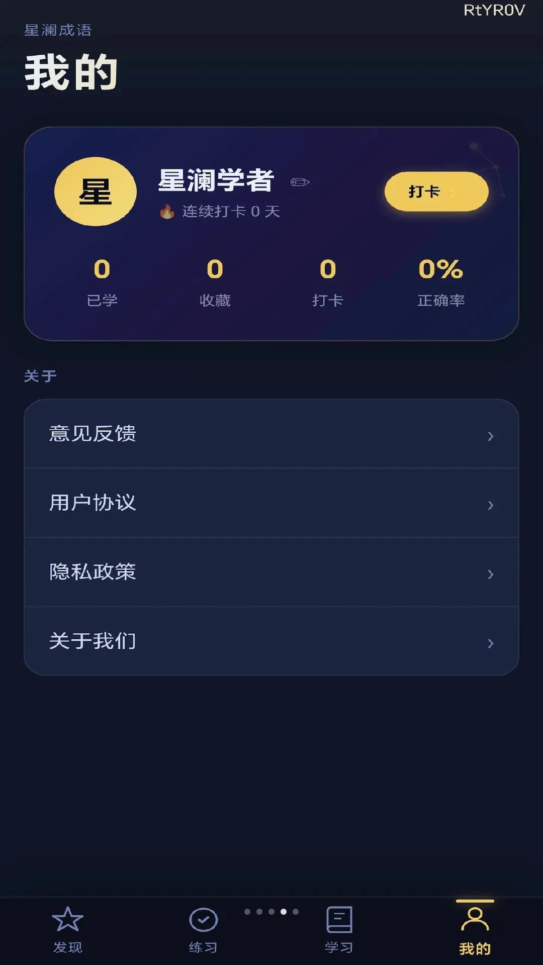 ��������0.1.0.6 Ȥζѧ����