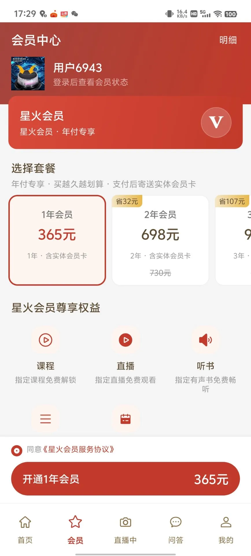 �ǻ���1.0.4 ��Ч�����
