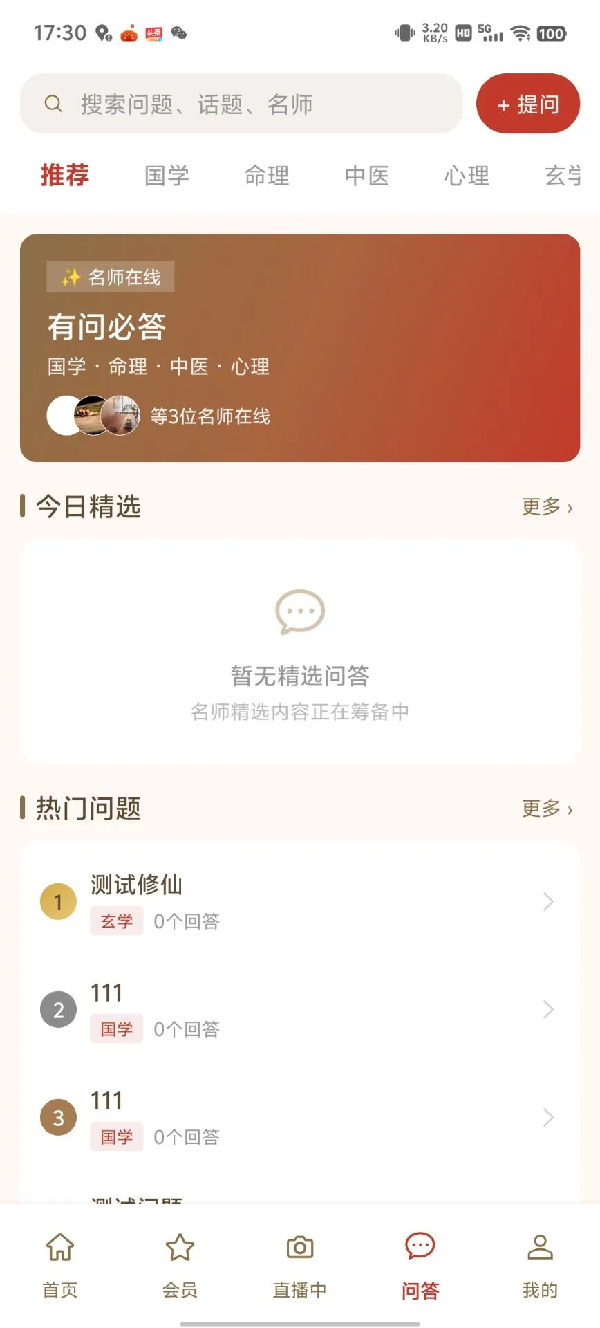 �ǻ���1.0.4 ��Ч�����