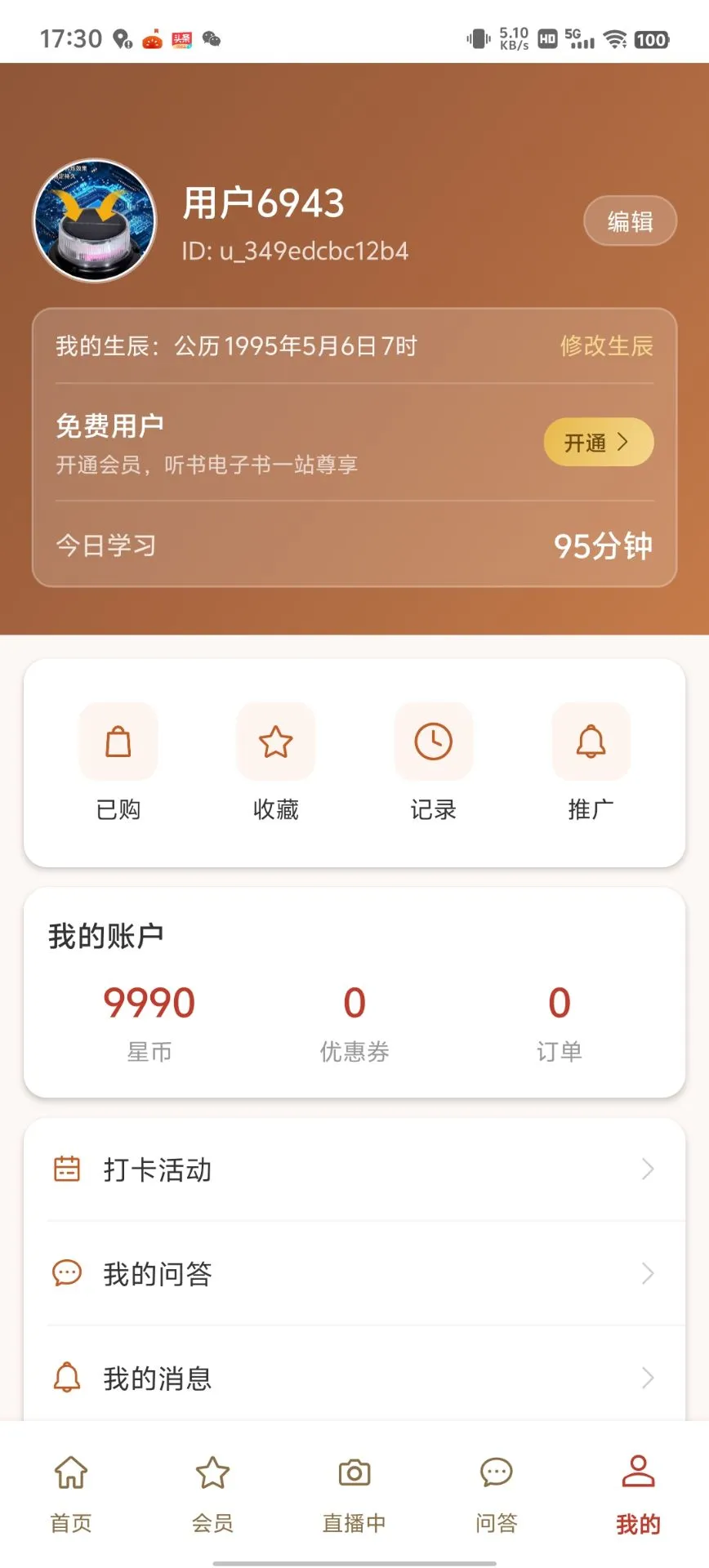�ǻ���1.0.4 ��Ч�����