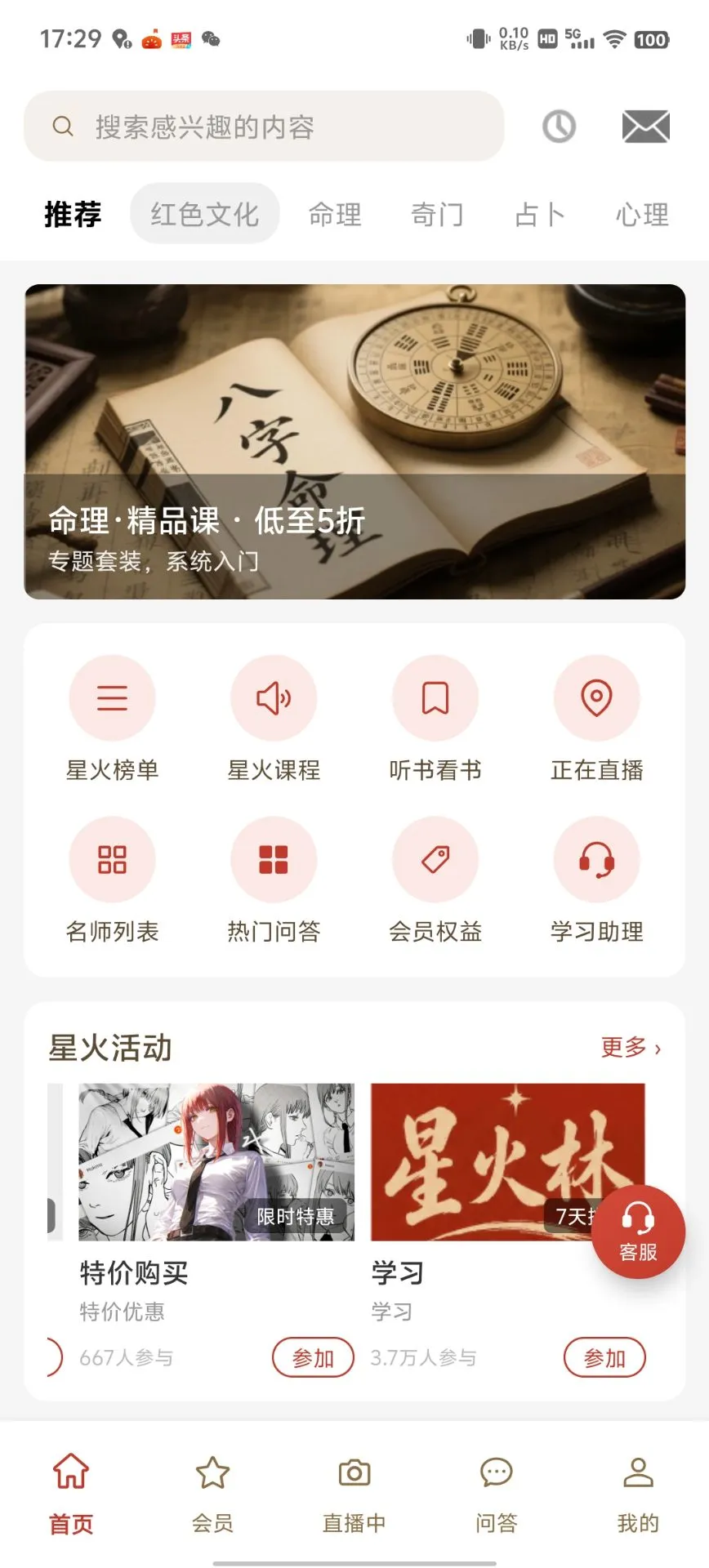 �ǻ���1.0.4 ��Ч�����