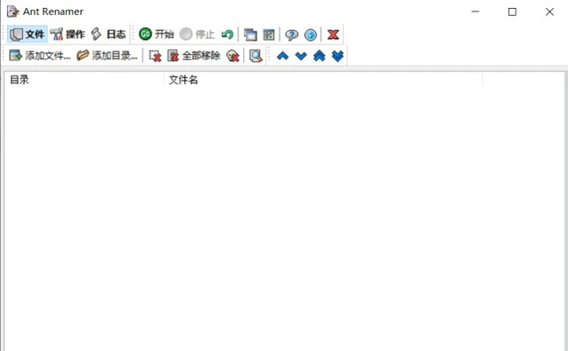 Ant Renamer2.13.0 �����ļ�����������