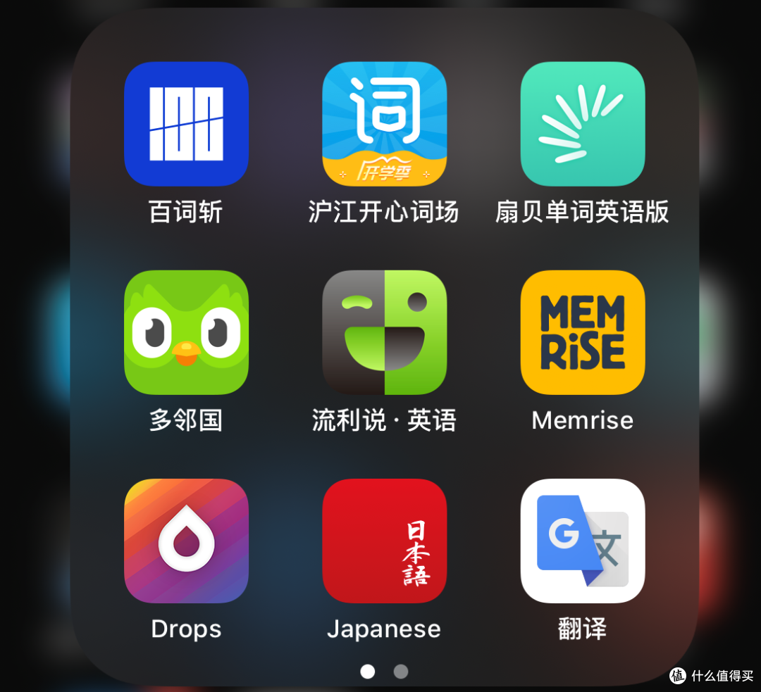 ��ѧӢ��app���عٷ��� ��ѧϰ ���˶Ի���ϰ ��Ч��
