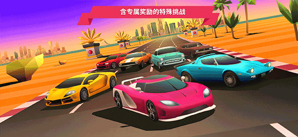 ����ɳ������������°�(Horizon Chase��װ��) �汾���� ������