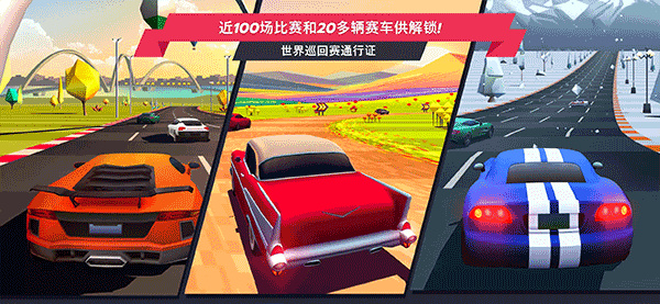 ����ɳ������������°�(Horizon Chase��װ��) ���ּ��� ��������