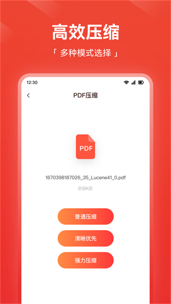 �˸�ʽPDFת����2.0.150.448 ȫ��PDFת������