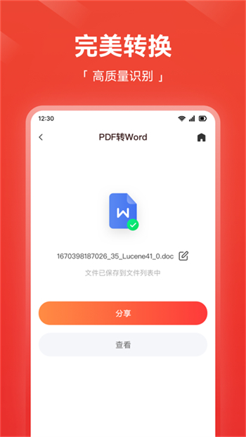 �˸�ʽPDFת����2.0.150.448 ȫ��PDFת������