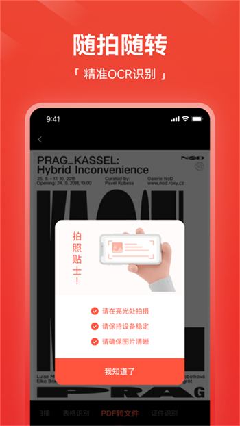 �˸�ʽPDFת����2.0.150.448 ȫ��PDFת������