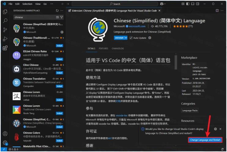 Visual Studio Code1.98.0 ȫ�ܴ���༭��