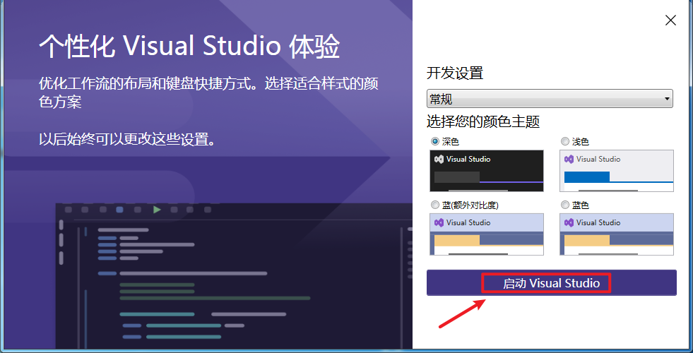 Visual Studio Code1.98.0 ȫ�ܴ���༭��