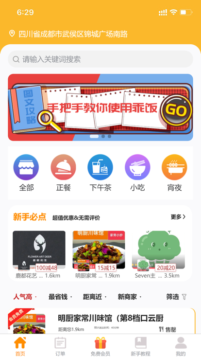 �Է�������app�������°� �����Ż�ȯ ��ȯ�µ�
