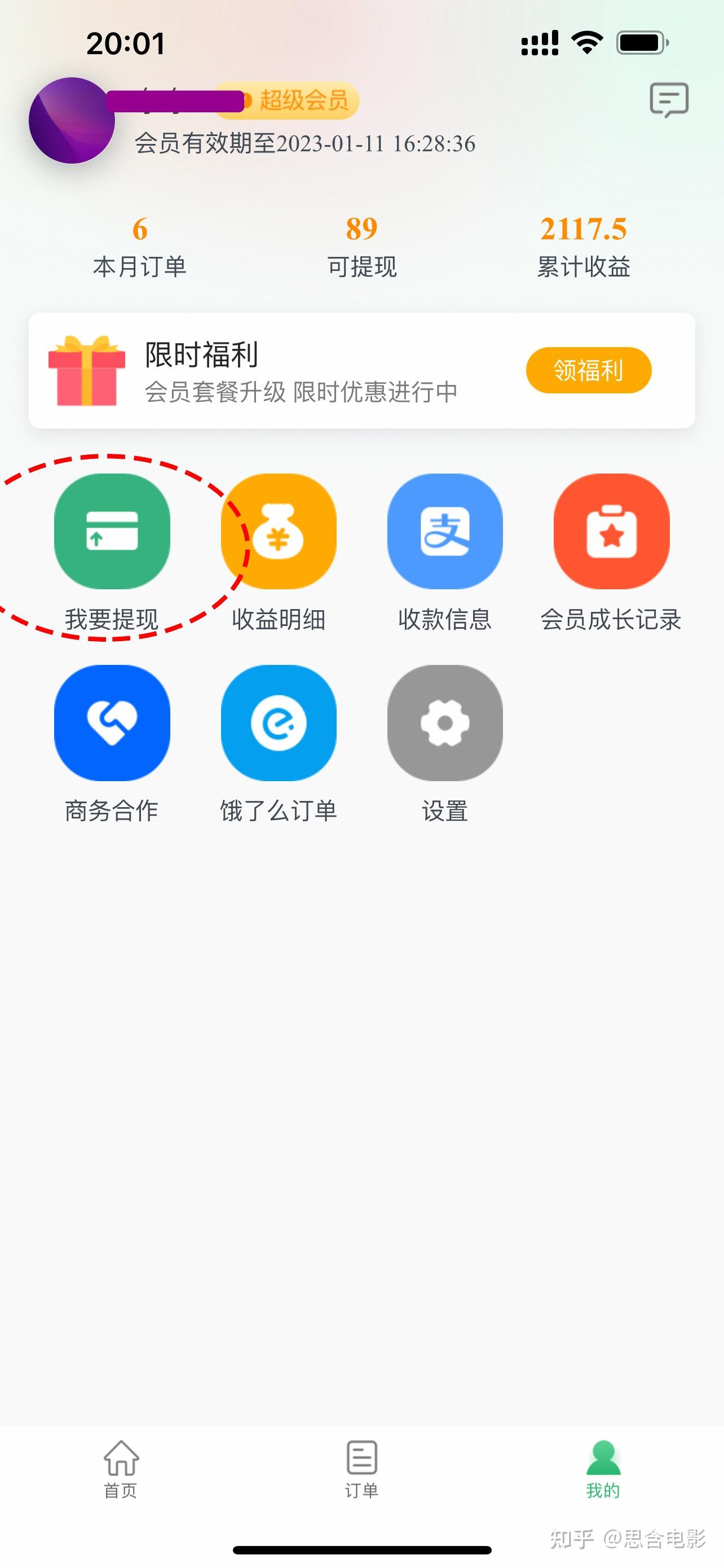 �Է�������app�������°� ���ֵ��� ��������