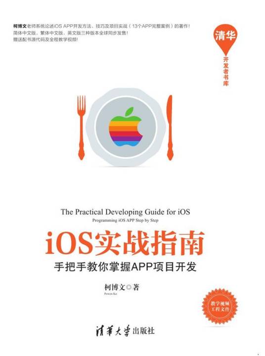 APP_Operating ʵս����ָ�����Ż�����ȫ����
