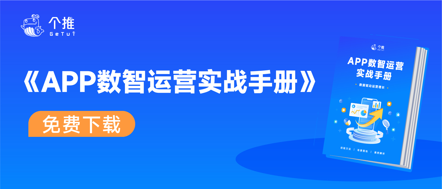 APP_Operating ��������ʵս�������