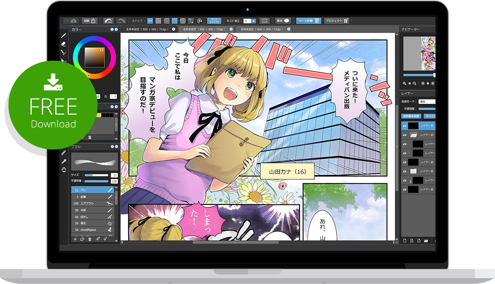 MediBang Paint Pro29.0 רҵ�滭����