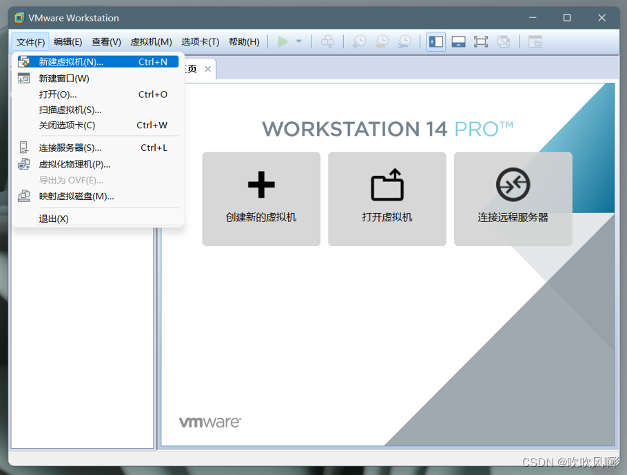 VMware Workstation Pro ����������򵼽���