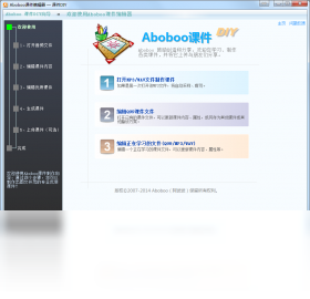 Aboboo ��׿�� ʹ�ý̳�