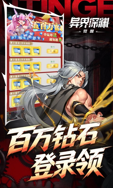 �����Ԩ������1.0.0 ���ڸ�RPG