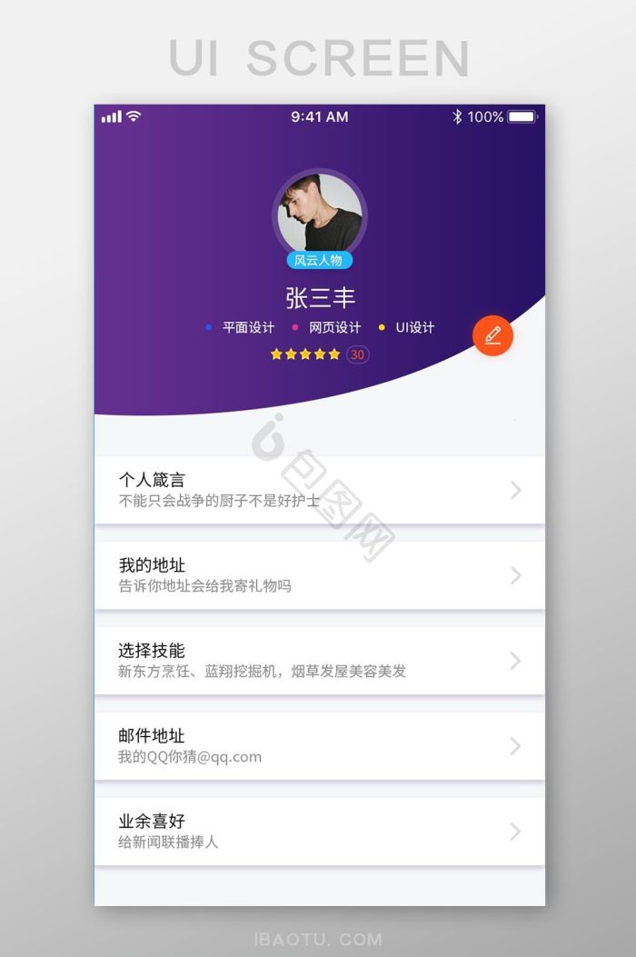 ԽԼ���� ������д ͷ������ ƥ���Ƽ�