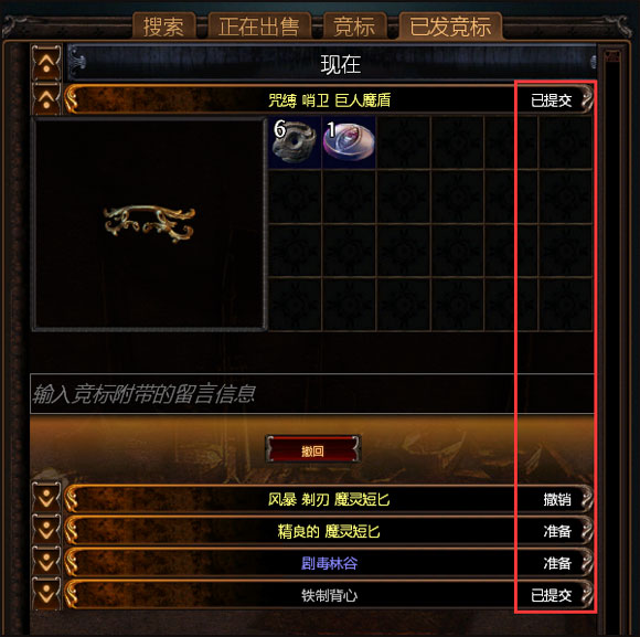 ��������߼���Exile Survival Pro���ֿ������漼��ȫ����