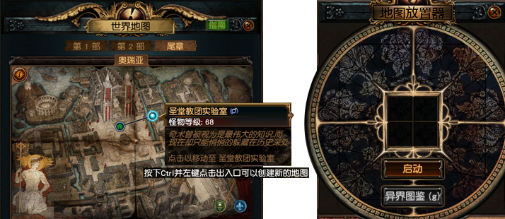 ��������߼���Exile Survival Proս�����ɵ������õ���ʹ�ù���