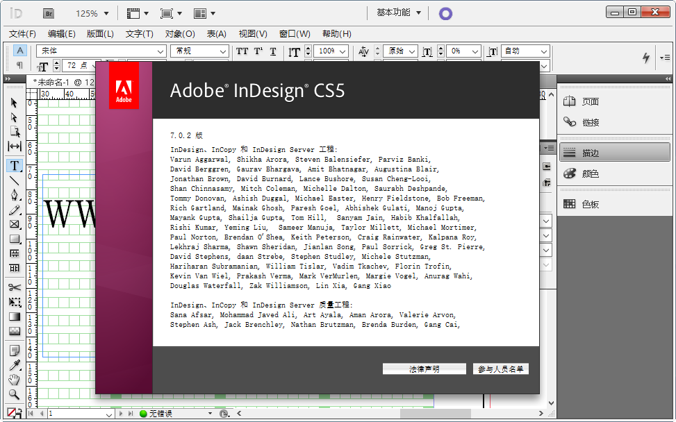 Adobe InDesign CS5CS5 ���İ�
