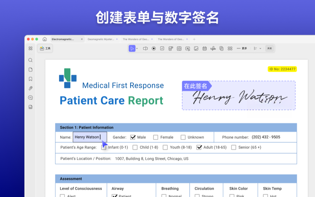 UPDF1.0.0 ��ЧPDF�Ķ��༭��