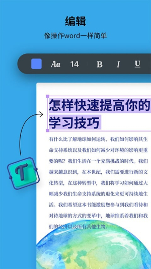 UPDF1.0.0 ��ЧPDF�Ķ��༭��