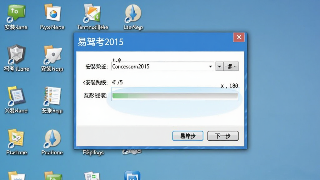 ��������Ϊ�׼ݿ�2015���԰氲װ�򵼽��棬��ʾ��װ·��ѡ�񣬱���Ϊ����ͼ�ꡣ����Ϊ���жԻ��򣬷���࣬ϸ�ڰ���