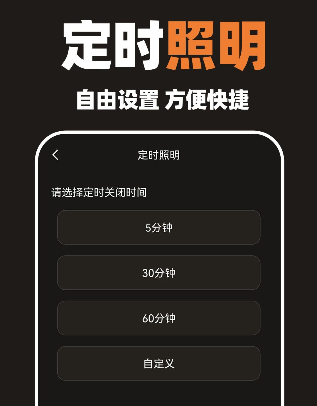 һ���ֵ�Ͳ������1.0.1 �����ֵ�