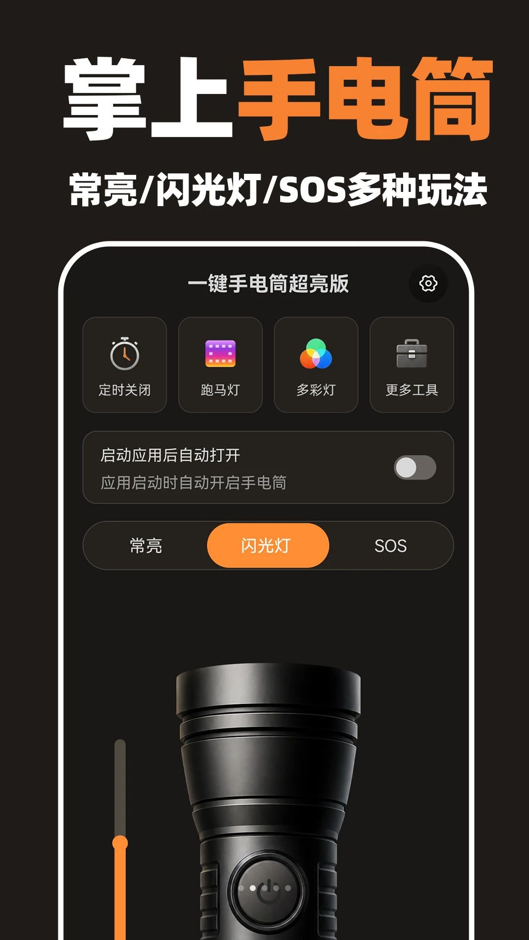 һ���ֵ�Ͳ������1.0.1 �����ֵ�