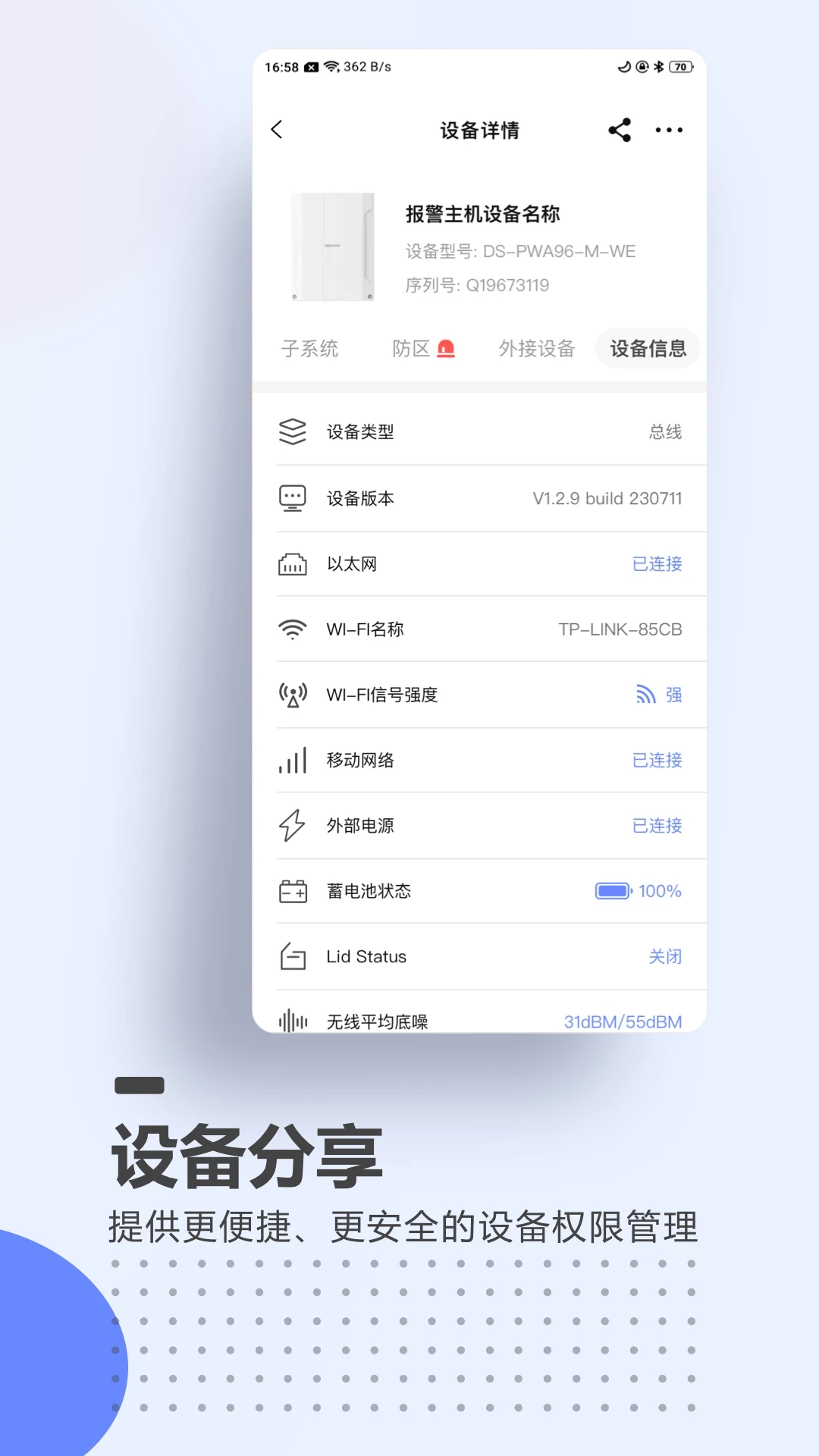 A100Pro2.1.22 רҵ���߰�
