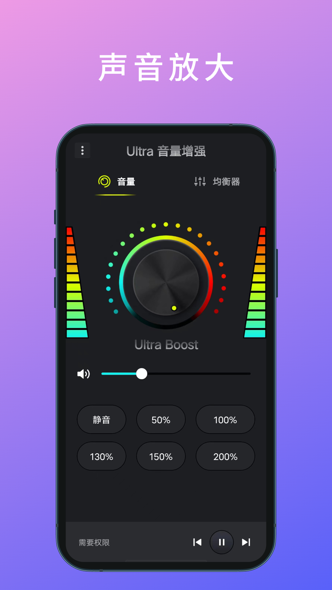 Ultra������ǿ ��׿�� �����̳�