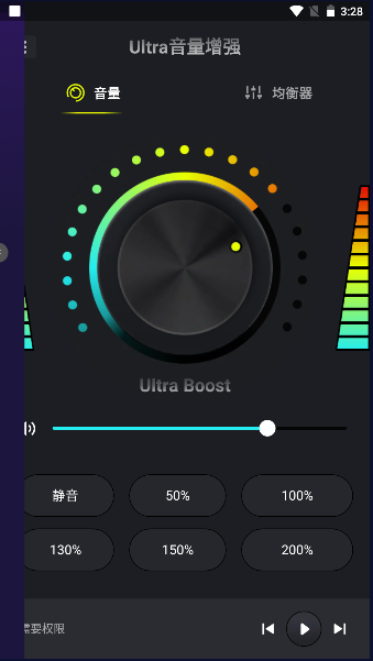 Ultra������ǿ3.4.0 ��Ч��ǿ����
