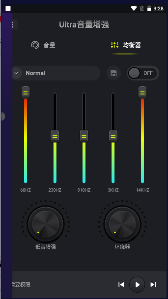 Ultra������ǿ3.4.0 ��Ч��ǿ����