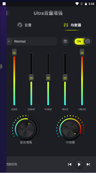 Ultra������ǿ3.4.0 ��Ч��ǿ����