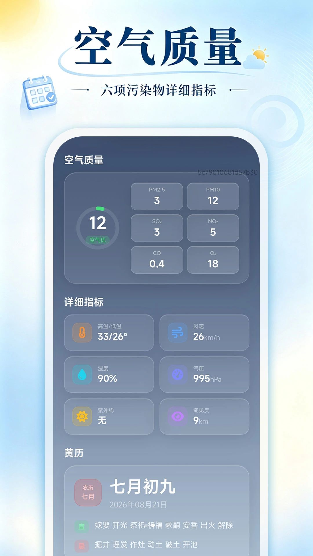 ���AI����Ԥ��1.0.0 ������������