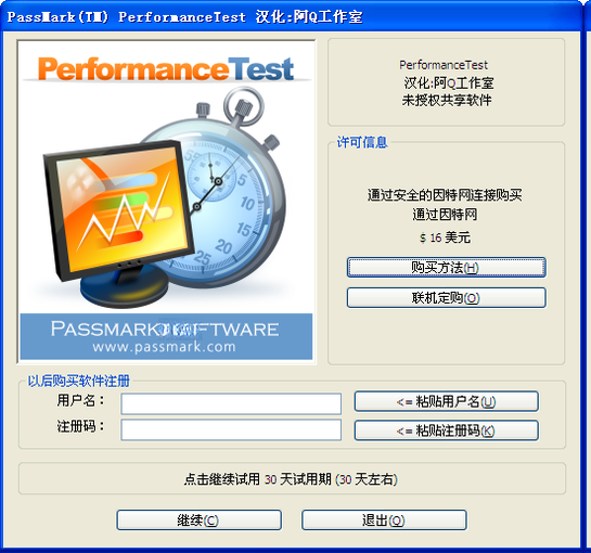 PassMark PerformanceTest11.0 �������ܼ�⹤��