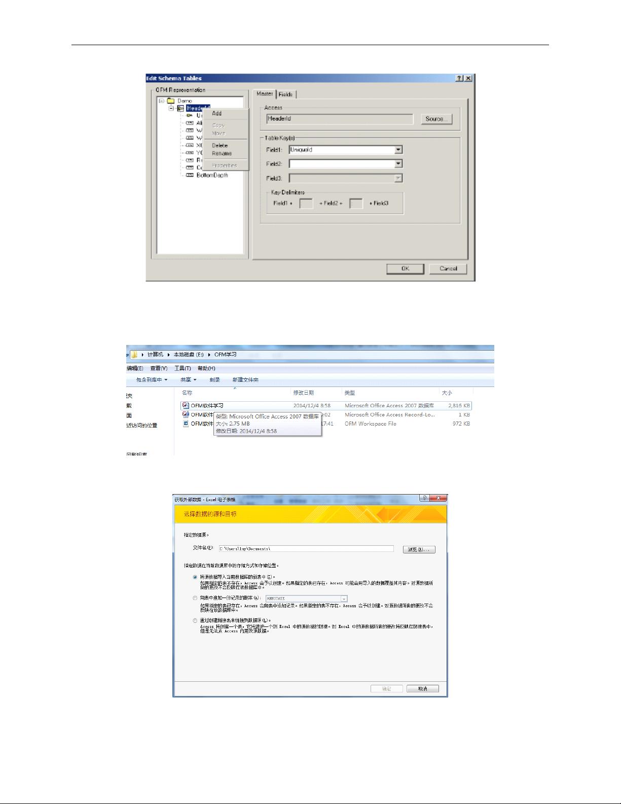 OFX2CSV ��׿�� �����̳�