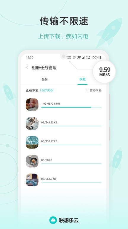 ��������v4.7.2 �ƶ˴洢����ר��