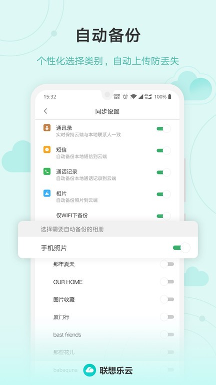 ��������v4.7.2 �ƶ˴洢����ר��