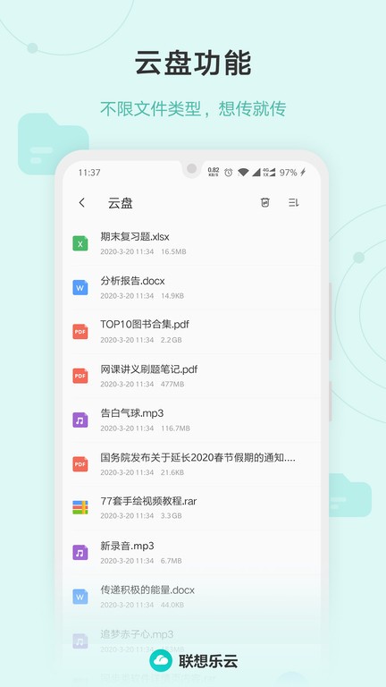 ��������v4.7.2 �ƶ˴洢����ר��