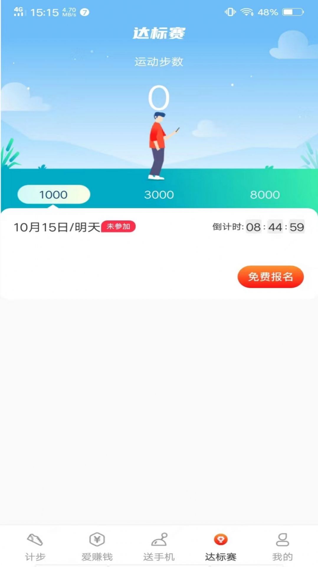 �򵥼Ʋ��������°���·׬ǮAPP�Ƽ�����������Ǯ��ʵ��Ч