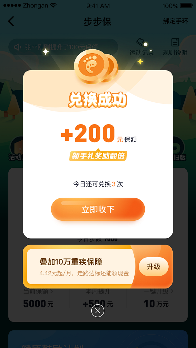 �򵥼Ʋ��������°�����ʹ�ý̳̣������һ���ҹ���